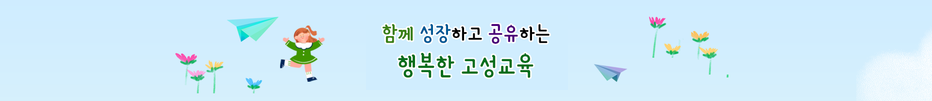  서브비주얼